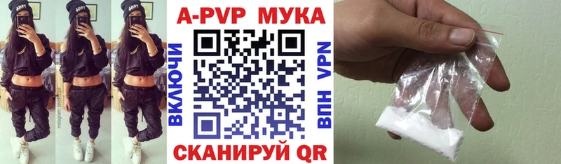 кракен маркетплейс  что такое наркотик  Старица  A-PVP СК КРИС 