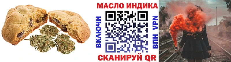 Еда ТГК марихуана  купить наркотик  Старица 