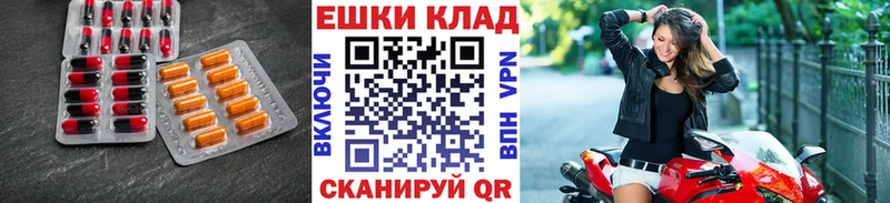 KRAKEN как зайти  Старица  ЭКСТАЗИ круглые 