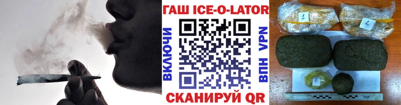 мега tor  Старица  Гашиш Premium 