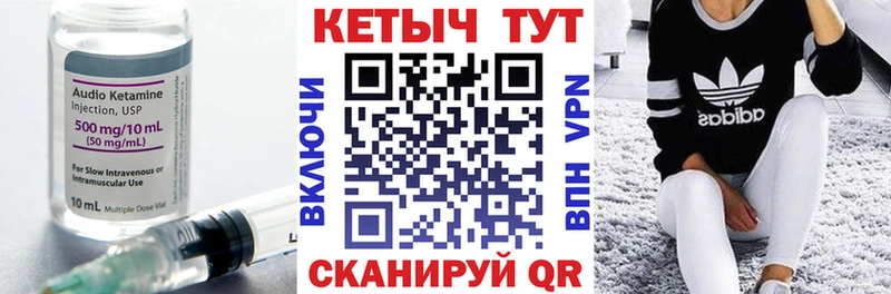 блэк спрут зеркало  Старица  Кетамин VHQ 