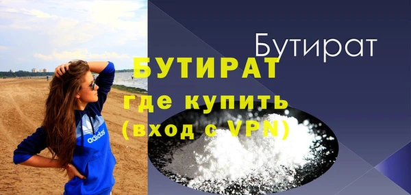 Альфа ПВП Снежинск