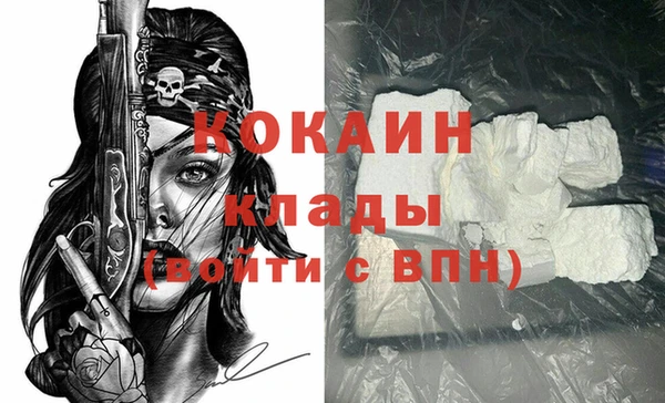 герыч Дмитров