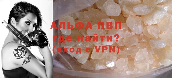 каннабис Снежногорск