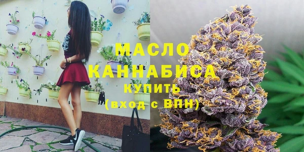 каннабис Слюдянка