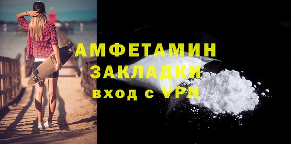 каннабис Снежногорск