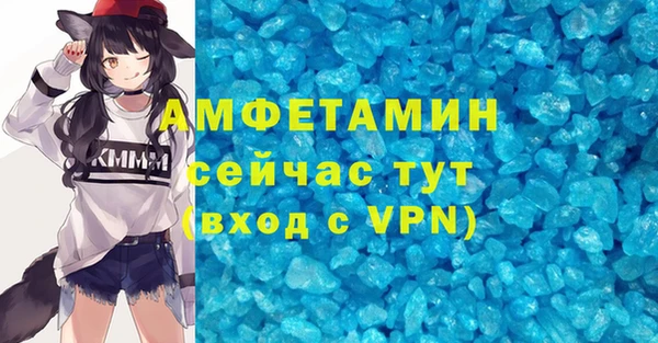 мяу мяу мука Красавино