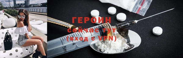 каннабис Слюдянка