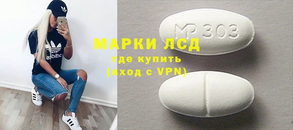 Альфа ПВП Снежинск