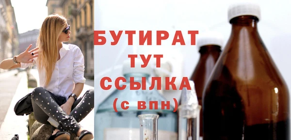 каннабис Снежногорск