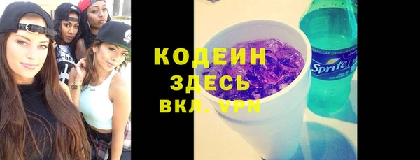 каннабис Слюдянка