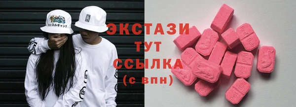 каннабис Снежногорск