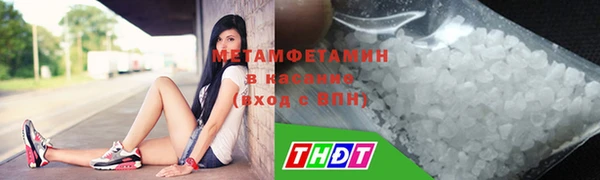 каннабис Слюдянка