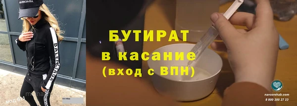 каннабис Снежногорск