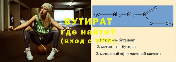 каннабис Снежногорск