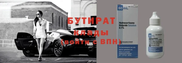 каннабис Снежногорск