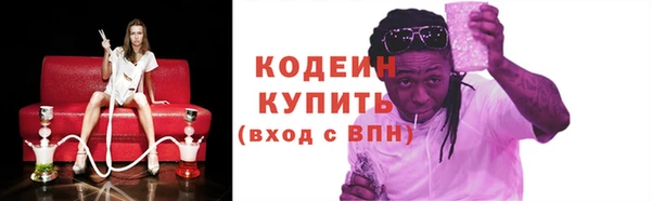Альфа ПВП Снежинск