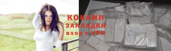 Альфа ПВП Снежинск