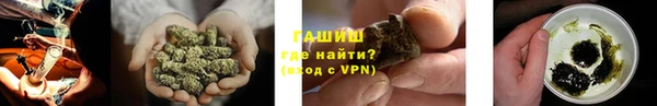 каннабис Снежногорск