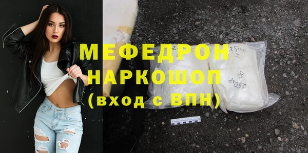 Альфа ПВП Снежинск