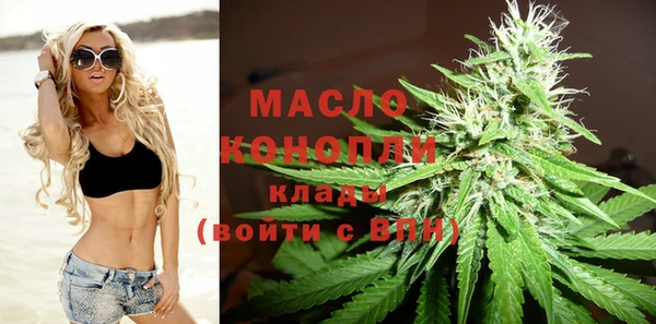 каннабис Слюдянка