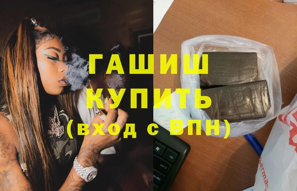 каннабис Слюдянка