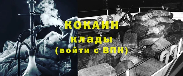 каннабис Слюдянка