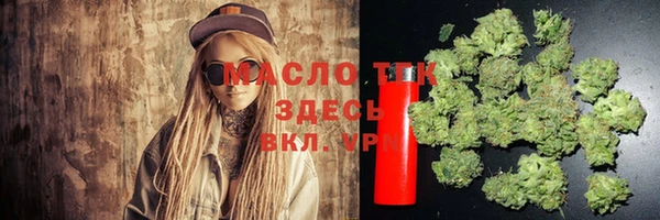 каннабис Слюдянка