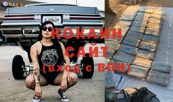 каннабис Снежногорск