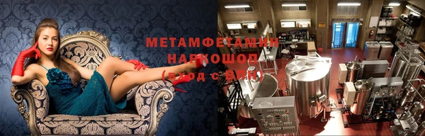 каннабис Снежногорск