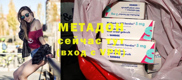 каннабис Снежногорск