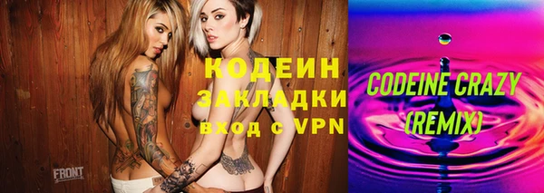 каннабис Слюдянка