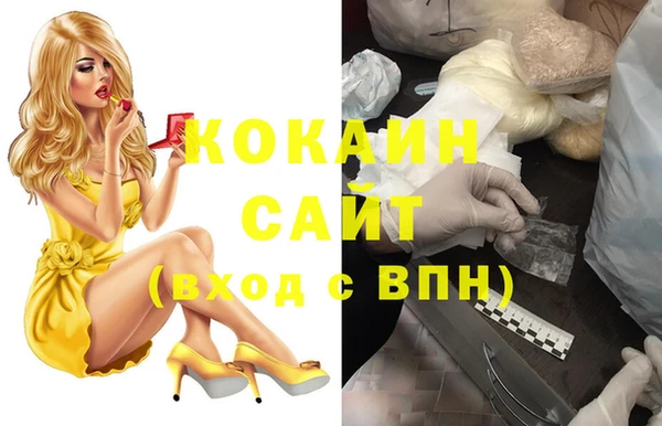 каннабис Слюдянка