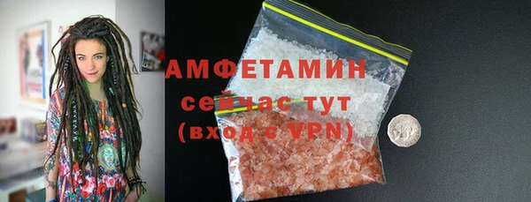 Альфа ПВП Снежинск