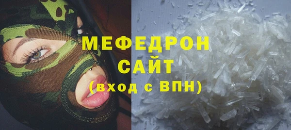 Альфа ПВП Снежинск