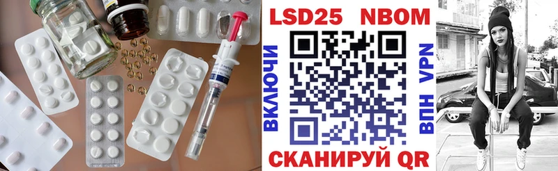 Лсд 25 экстази кислота Старица