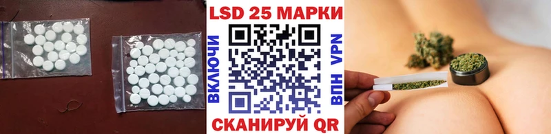 Лсд 25 экстази кислота даркнет сайт Старица