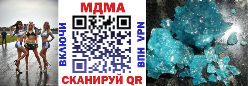 купить   Старица  MDMA кристаллы 