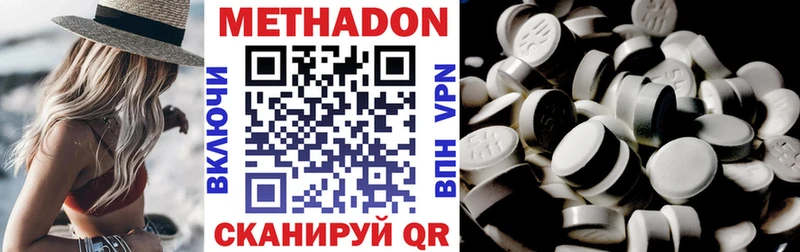 сколько стоит  Старица  МЕТАДОН мёд 