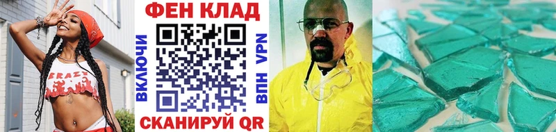Метамфетамин мет  Старица 
