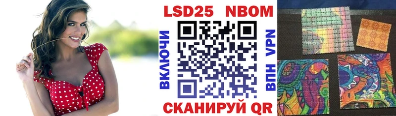 Наркотические марки 1500мкг Старица