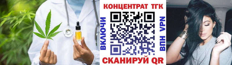 магазин    Старица  Дистиллят ТГК вейп с тгк 