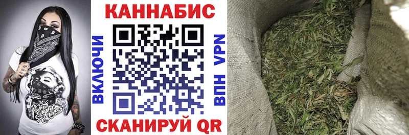 Марихуана тримм Старица